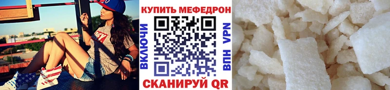 Продажа наркотиков Торжок ГАШИШ Alpha-PVP МДМА Меф АМФЕТАМИН