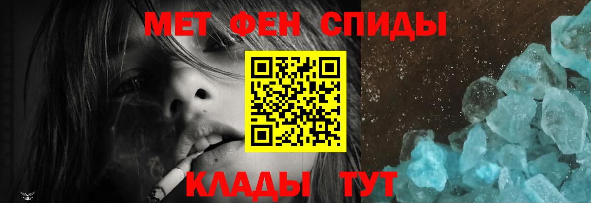 АМФ VHQ Торжок