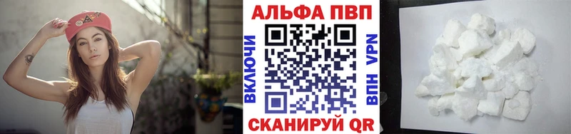 hydra как зайти  Торжок  Alfa_PVP VHQ  как найти наркотики 
