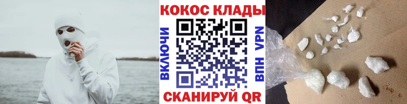 что такое наркотик  Торжок  COCAIN Fish Scale 