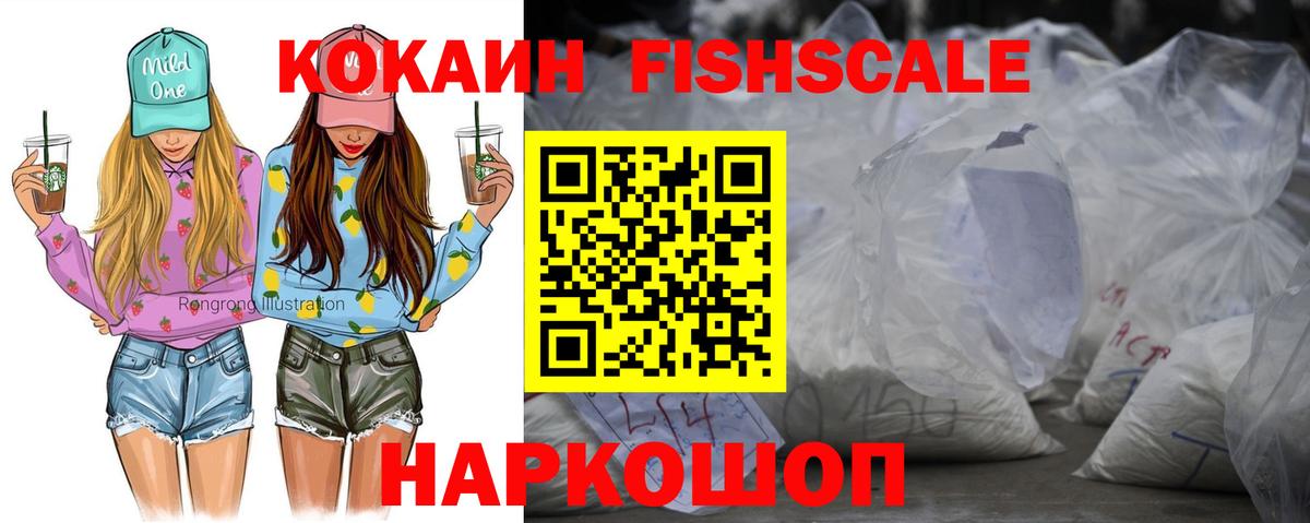 КОКАИН 99% Торжок