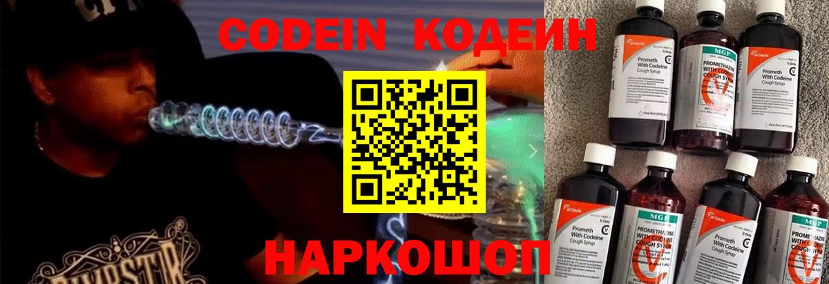 Мефедрон  Меф  Плюхи  ГАШ  Торжок  Вход с VPN  Где купить наркотики?  Канабис 