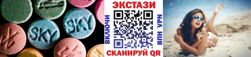 купить закладку Торжок Ecstasy бентли