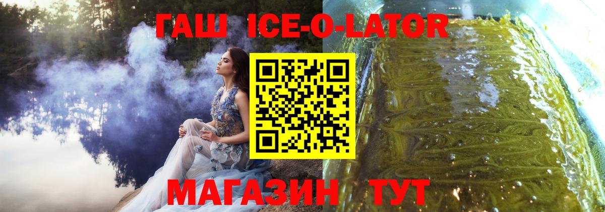 Гашиш индика сатива  ГАШИШ  Торжок  Вход с VPN 