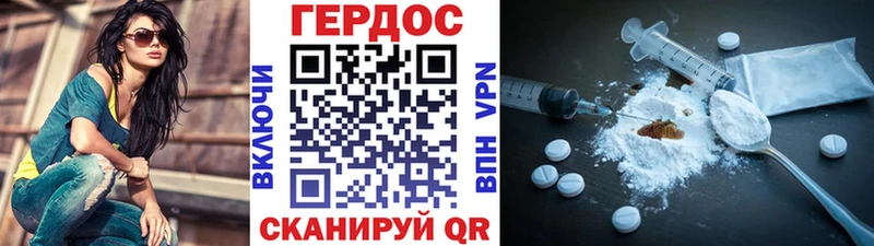 наркошоп  кракен маркетплейс  ГЕРОИН хмурый  Торжок 