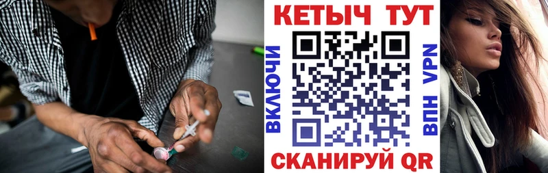 Кетамин VHQ  Торжок 
