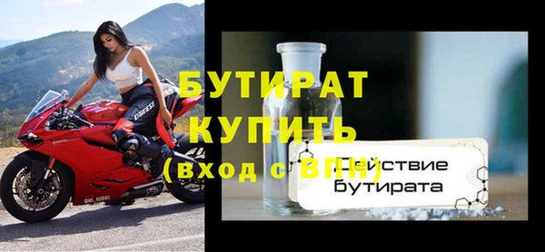мефедрон мука Нефтегорск