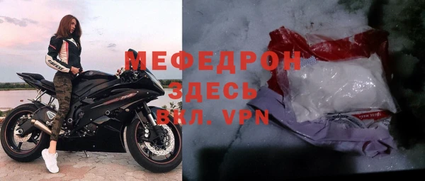мефедрон мука Нефтегорск