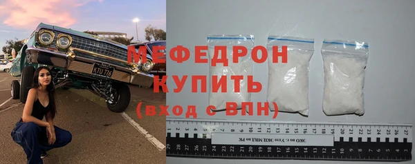 мефедрон мука Нефтегорск