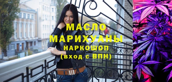мефедрон мука Нефтегорск
