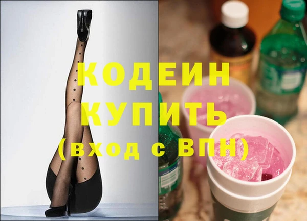 альфа пвп VHQ Ветлуга