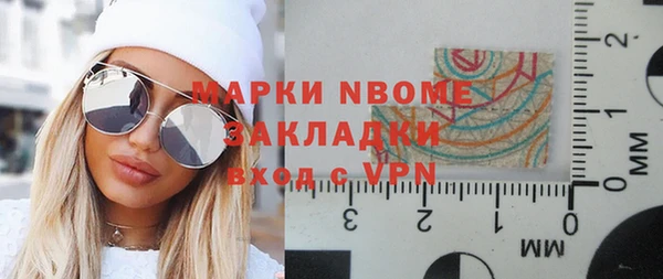 гашиш Нея