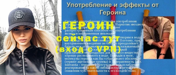 мефедрон мука Нефтегорск