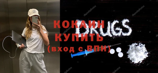 мефедрон мука Нефтегорск