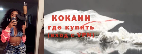 альфа пвп Наволоки