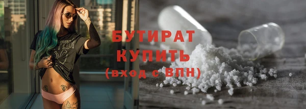 гидропоника Навашино