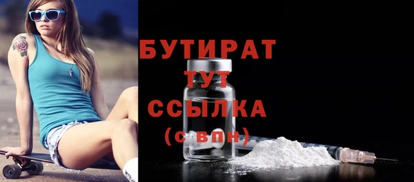 альфа пвп Наволоки