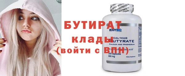 индика Нефтекумск