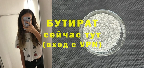 гидропоника Навашино