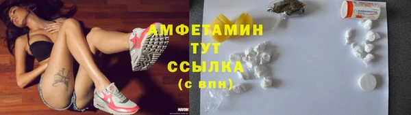 мефедрон мука Нефтегорск