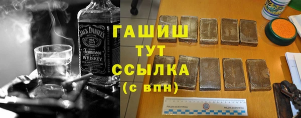 альфа пвп Наволоки