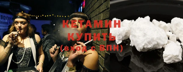 альфа пвп Наволоки