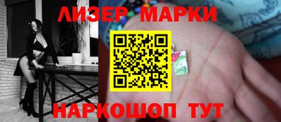 соль ск Бугуруслан