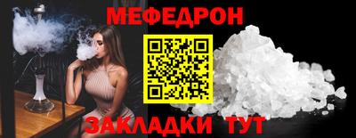 амф Заволжье