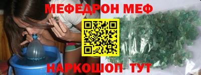 соль ск Бугуруслан