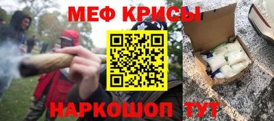 ПСИЛОЦИБИНОВЫЕ ГРИБЫ Абакан