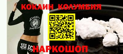амф Заволжье