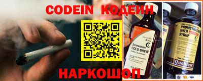 каннабис Жуковский