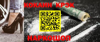 каннабис Жуковский