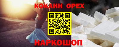 амф Заволжье