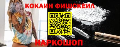 каннабис Жуковский