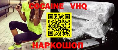 каннабис Жуковский