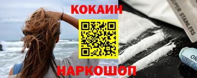 каннабис Жуковский