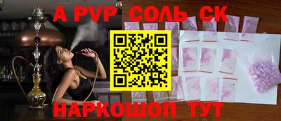 MDMA Будённовск