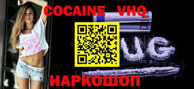каннабис Заводоуковск