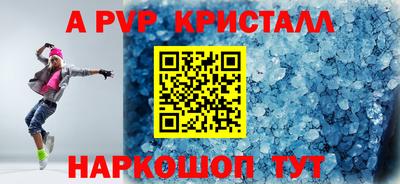 каннабис Жуковский