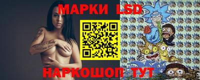 каннабис Жуковский