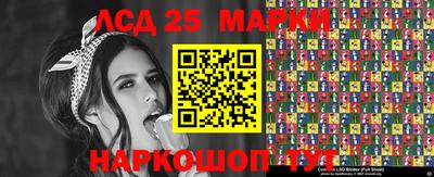 каннабис Жуковский