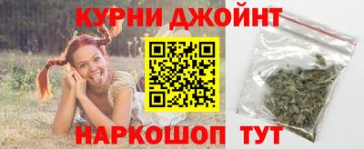 каннабис Заводоуковск
