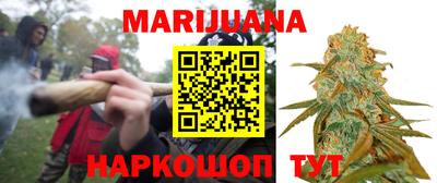 каннабис Заводоуковск