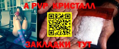 каннабис Жуковский