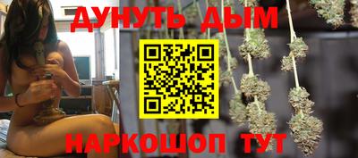 каннабис Заводоуковск