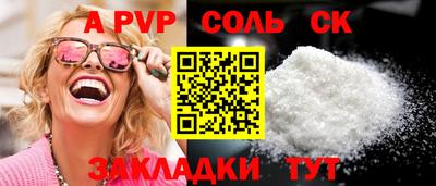 МДПВ Абинск