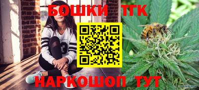 каннабис Жуковский