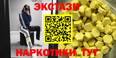 каннабис Заводоуковск