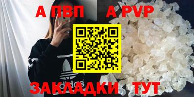 амф Заволжье